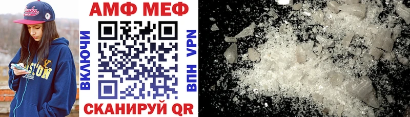 АМФЕТАМИН VHQ  Вихоревка 