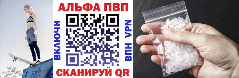даркнет сайт  Вихоревка  А ПВП СК 