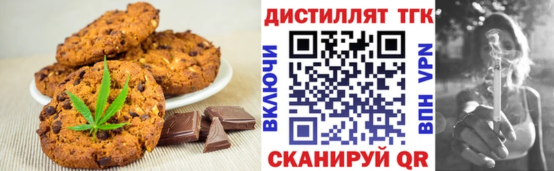 купить наркоту  Вихоревка  Canna-Cookies марихуана 