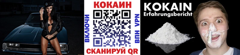 Кокаин Боливия  MEGA ONION  Вихоревка 