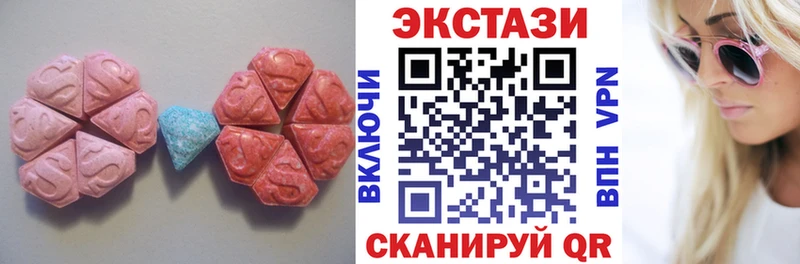 где купить наркоту  Вихоревка  Ecstasy таблы 