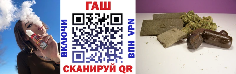 ГАШ хэш  Вихоревка 