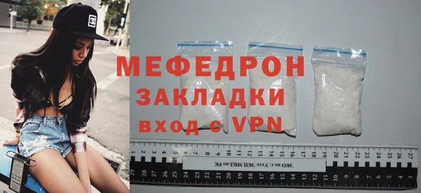дживик Богородск