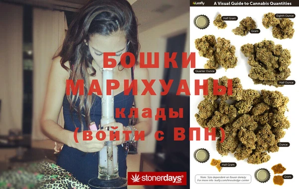гашишное масло Верея