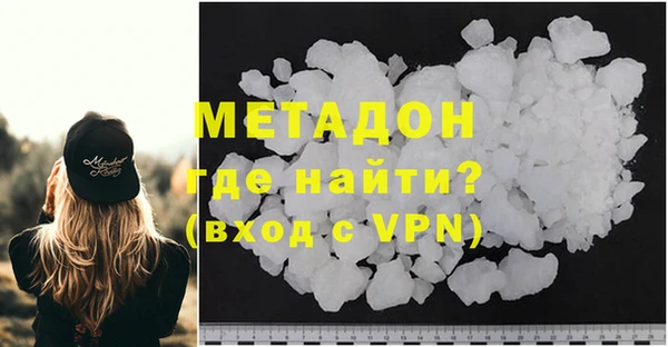 кокаин Волосово
