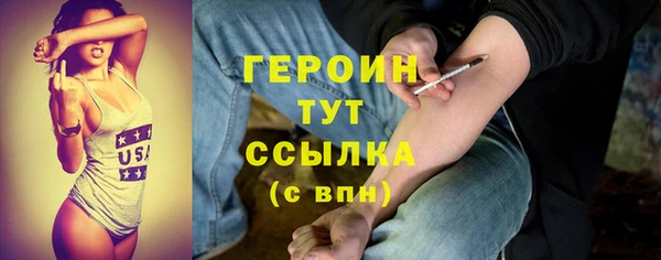 гашишное масло Верея