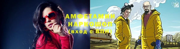 экстази Волоколамск