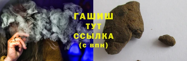 кокаин Волосово
