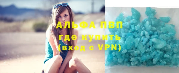 гашишное масло Верея