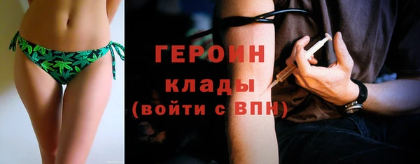 кокаин Волосово