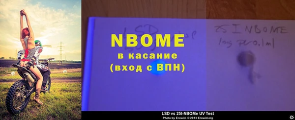 кокаин Волосово
