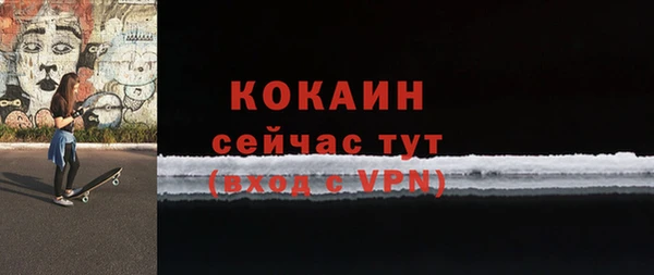 амфетамин Володарск