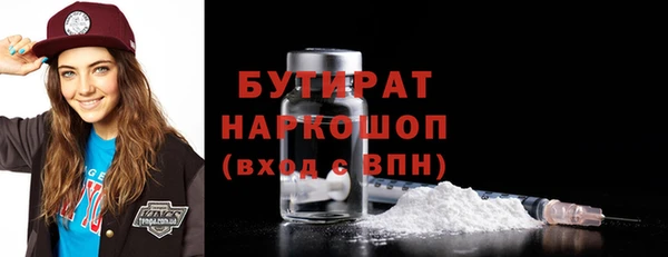 скорость mdpv Верхний Тагил