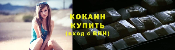 кокаин Волосово