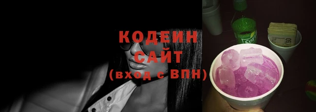 экстази Волоколамск