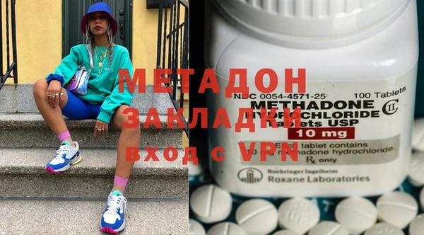 гашишное масло Верея