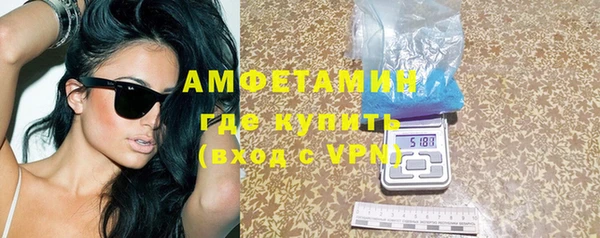 экстази Волоколамск