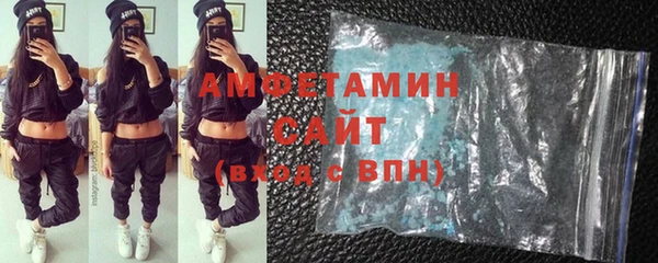 экстази Волоколамск