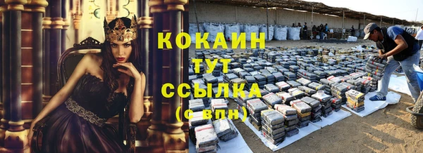 амфетамин Володарск