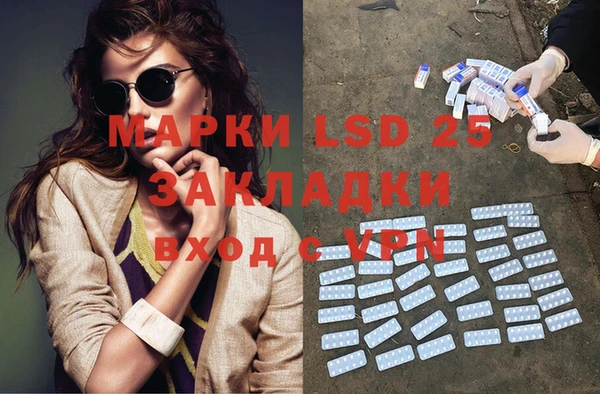 гашишное масло Верея
