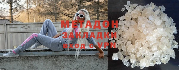 гашишное масло Верея