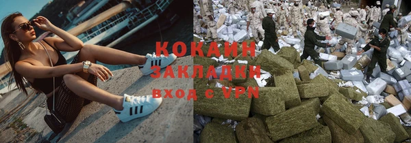 гашишное масло Верея