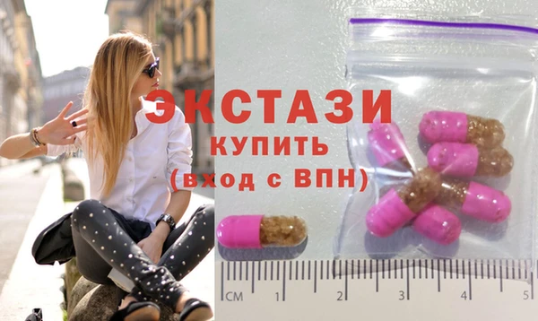 амфетамин Володарск