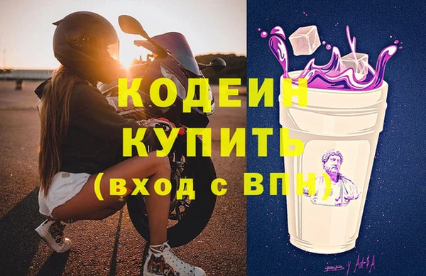 амфетамин Володарск