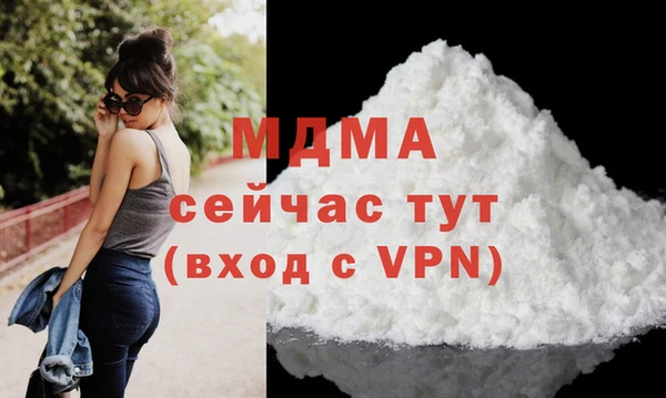 скорость mdpv Верхний Тагил