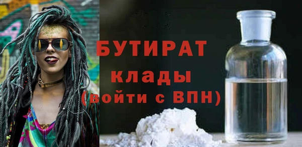 экстази Волоколамск