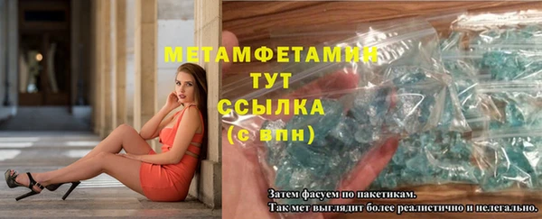 гашишное масло Верея