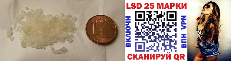 LSD-25 экстази ecstasy  кракен зеркало  Вихоревка 