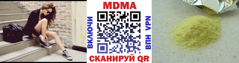 МДМА молли  Вихоревка 