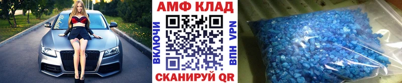 Метамфетамин мет  дарнет шоп  Вихоревка 