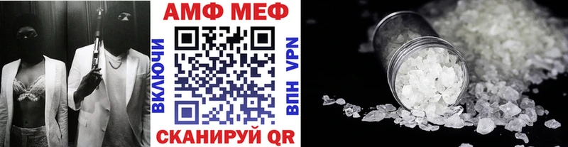 Первитин пудра Вихоревка