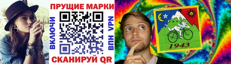 где можно купить   Вихоревка  Наркотические марки 1500мкг 