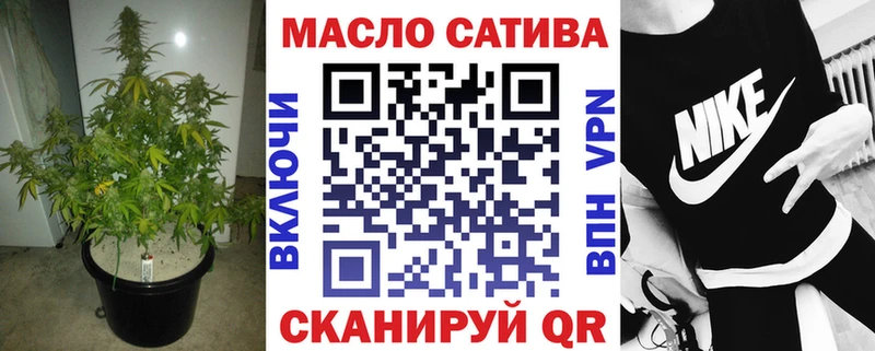 ТГК концентрат  где можно купить наркотик  Вихоревка 
